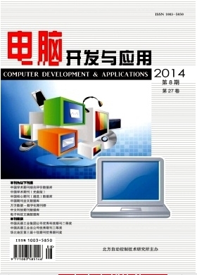 網(wǎng)絡(luò)工程師職稱評選指南 計算機軟硬件領(lǐng)域的專業(yè)路徑