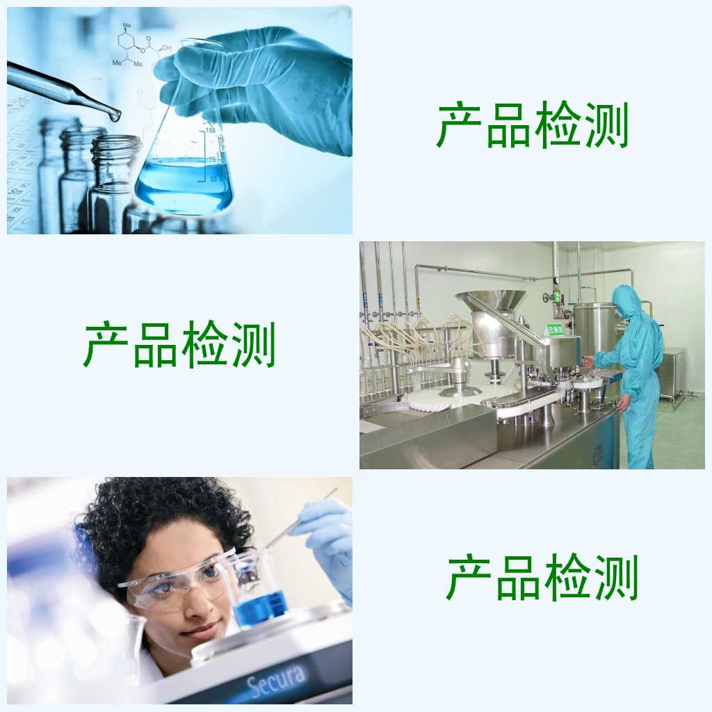 生物技術驅動下的產業融合 中藥材、飼料添加劑與醫藥中間體的生物化工研發新路徑